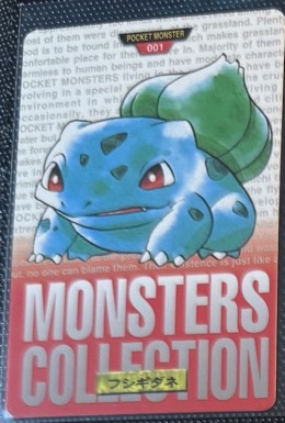 Bulbasaur