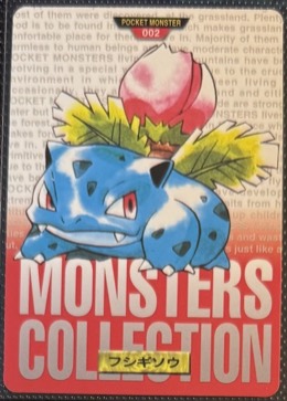 Ivysaur