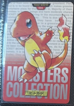 Charmander
