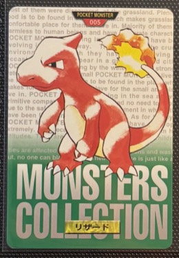 Charmeleon