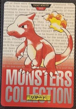 Charmeleon