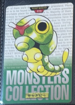 Caterpie