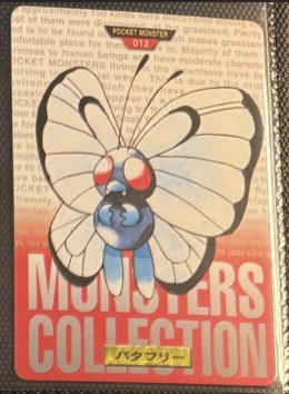 Butterfree