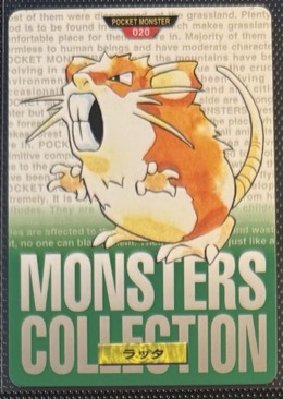 Raticate