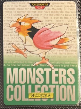 Spearow