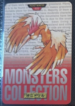 Fearow