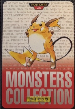 Raichu