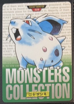 Nidoran F