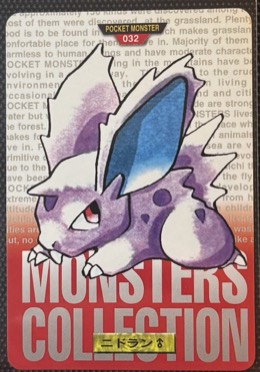 Nidoran M