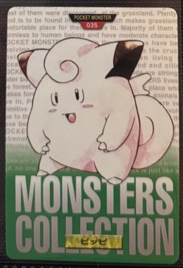Clefairy