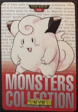 Clefairy