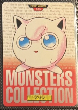 Jigglypuff