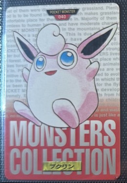 Wigglytuff
