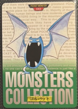 Golbat