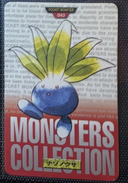 Oddish
