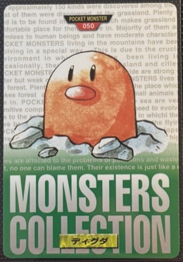 Diglett