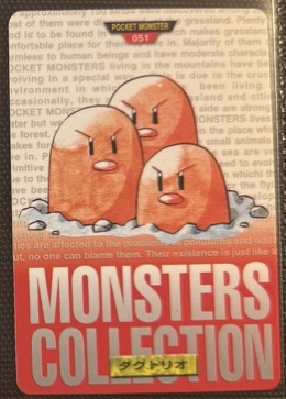 Dugtrio