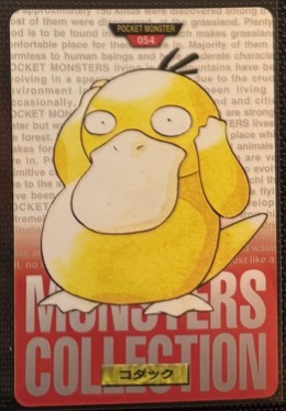 Psyduck