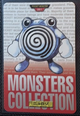 Poliwhirl