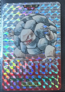 Golem