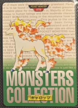 Rapidash