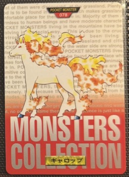 Rapidash