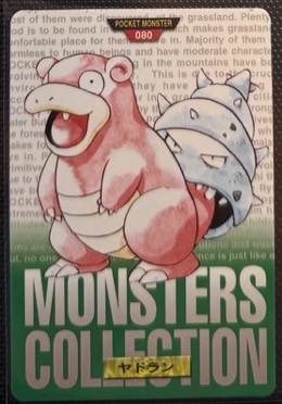 Slowbro