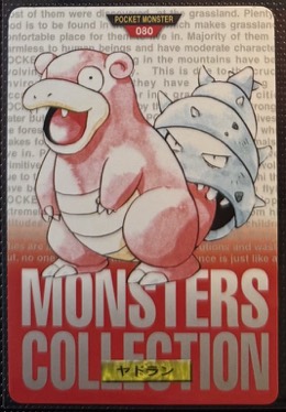 Slowbro