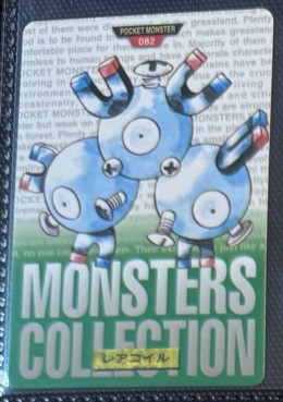 Magneton
