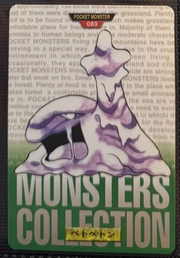 Muk