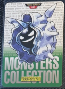 Cloyster