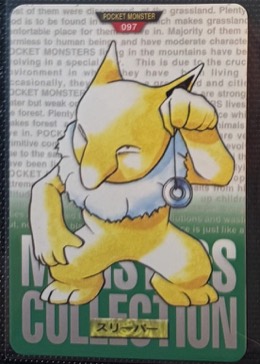 Hypno