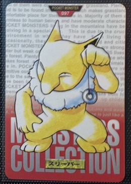Hypno