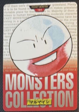 Electrode