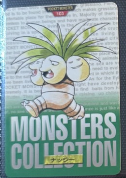 Exeggutor