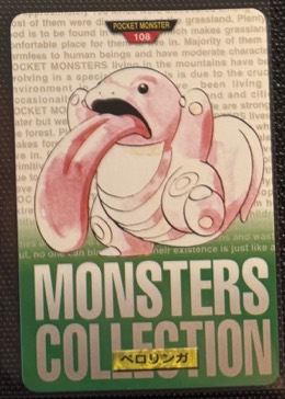 Lickitung