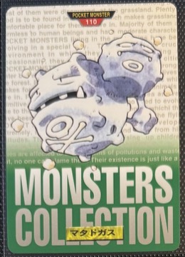 Weezing