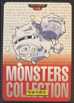 Weezing
