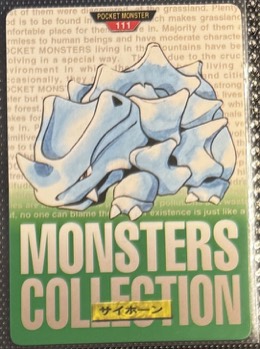 Rhyhorn