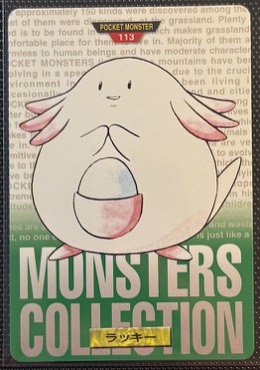 Chansey