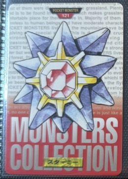 Starmie