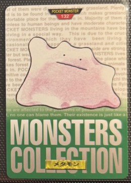 Ditto