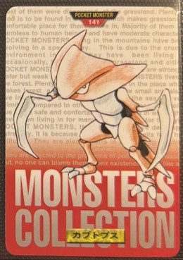 Kabutops
