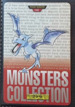 Aerodactyl