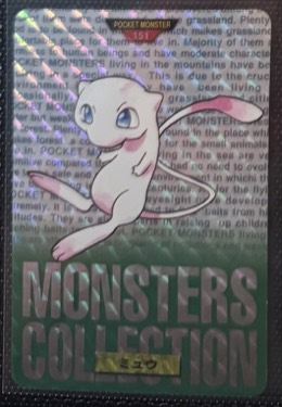 Mew