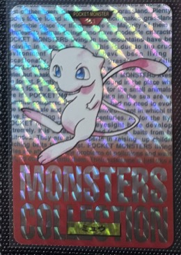 Mew
