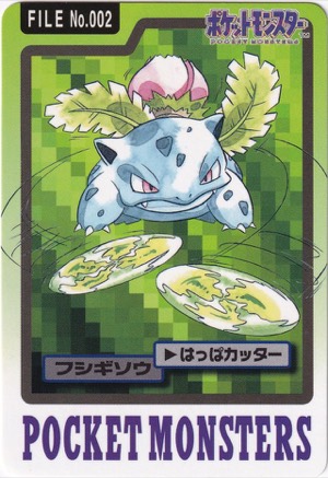Ivysaur