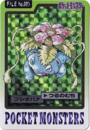 Venusaur