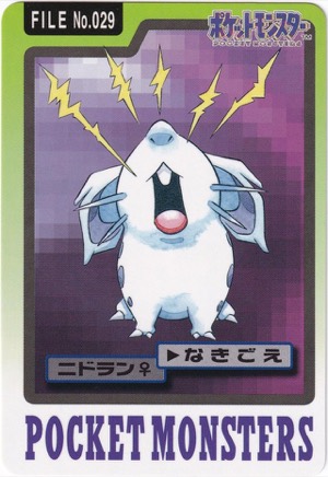Nidoran♀