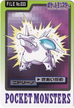 Nidorino
